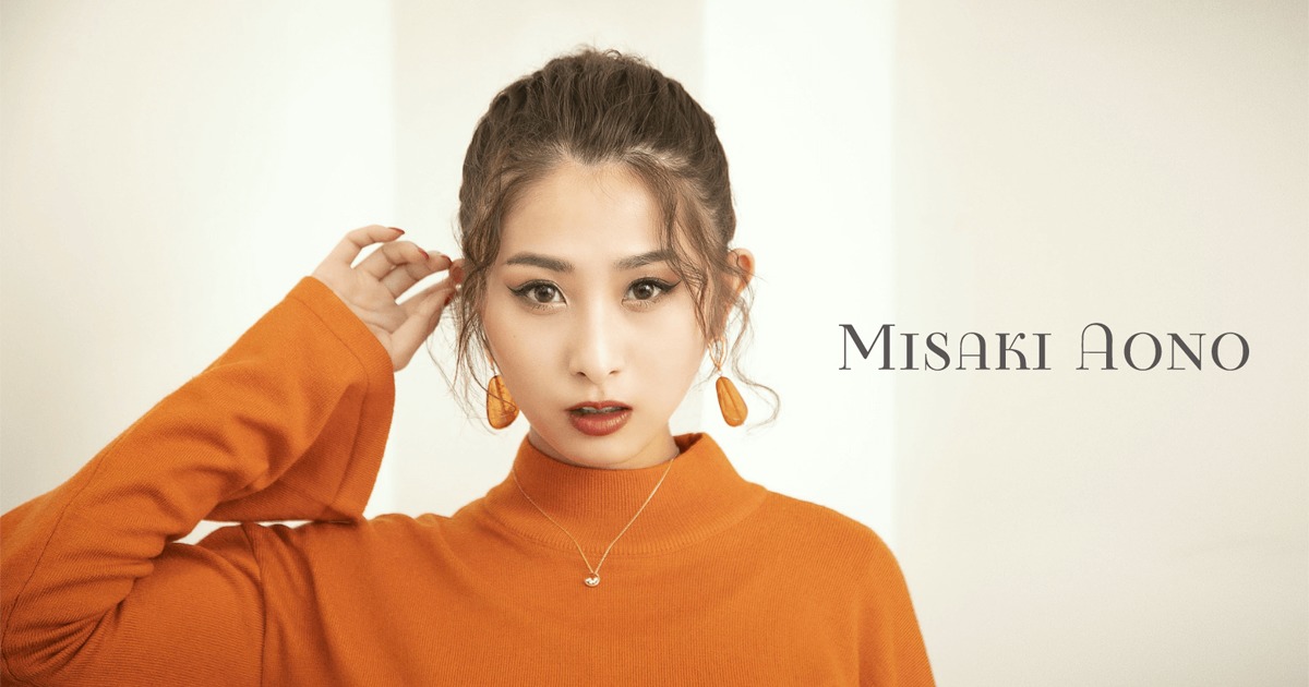 Misaki Aono official website